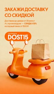 ШАВЕРНО 1.7.8. Скриншот 1