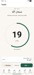Mihrab 2.24.1. Скриншот 11