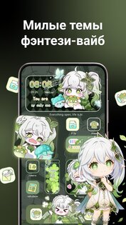 Themepack - Icons and Widgets 77.0. Скриншот 2