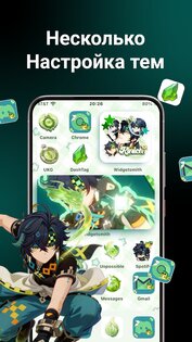 Themepack - Icons and Widgets 80.0. Скриншот 3