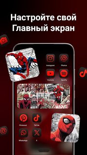Themepack - Icons and Widgets 77.0. Скриншот 6