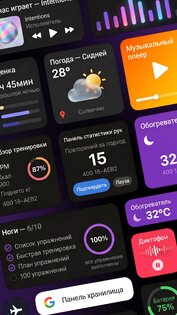 Themepack - Icons and Widgets 77.0. Скриншот 9
