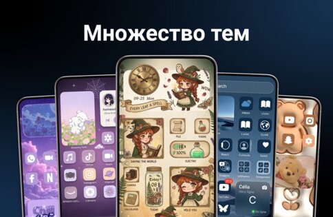 Themepack - Icons and Widgets 77.0. Скриншот 15