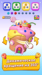 Unscrew 3D: игра с винтами 2.4.4. Скриншот 2