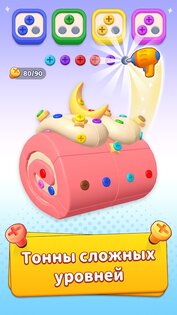 Unscrew 3D: игра с винтами 2.4.4. Скриншот 4