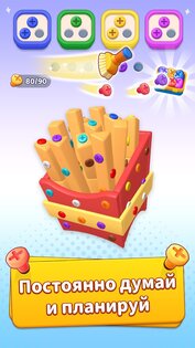 Unscrew 3D: игра с винтами 2.4.4. Скриншот 5