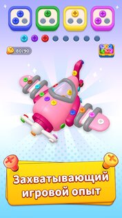 Unscrew 3D: игра с винтами 2.4.4. Скриншот 18