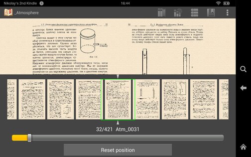 FBReader PDF plugin 3.8.30. Скриншот 3
