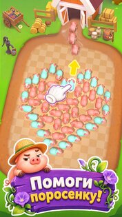 СВИНКА ГОНИ: Pig Jam Farm 1.231. Скриншот 2