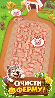 СВИНКА ГОНИ: Pig Jam Farm 1.231. Скриншот 3