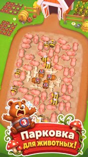 СВИНКА ГОНИ: Pig Jam Farm 1.231. Скриншот 6
