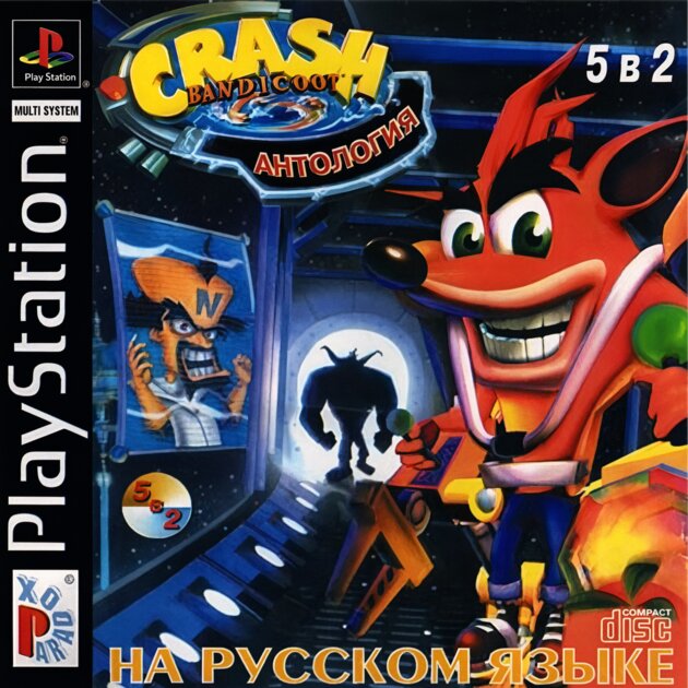 Crash Bandicoot отмечает юбилей: знаменитой серии игр Sony исполнилось 30 лет