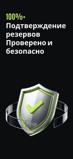 Bitunix Pro 3.53.0. Скриншот 3