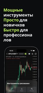 Bitunix Pro 3.53.0. Скриншот 5