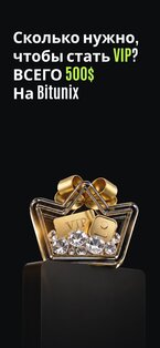 Bitunix Pro 3.53.0. Скриншот 7