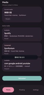 AirLyrics 1.2.6. Скриншот 1