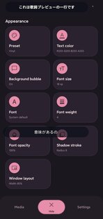 AirLyrics 1.2.6. Скриншот 2