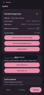 AirLyrics 1.2.6. Скриншот 4