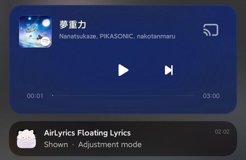 AirLyrics 1.2.6. Скриншот 8