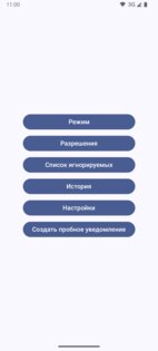 Копирование SMS кода 1.20.6. Скриншот 1