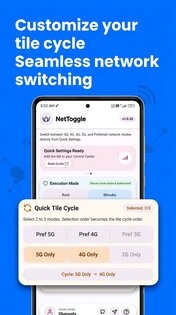 NetToggle 1.2.0. Скриншот 4
