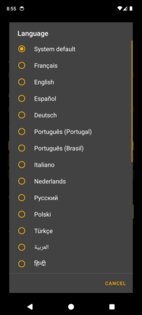 Ночник 1.19.0. Скриншот 4