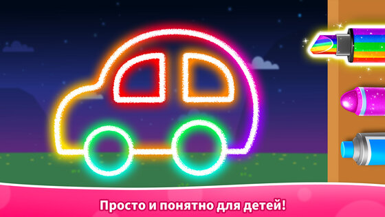Игра в Дудл Малышки Панды 8.76.00.00. Скриншот 5