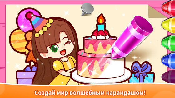 Игра в Дудл Малышки Панды 8.76.00.00. Скриншот 9