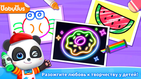 Игра в Дудл Малышки Панды 8.76.00.00. Скриншот 13