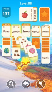 Word Sort Fun! — Разложи Слова 1.21.1. Скриншот 4
