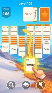 Word Sort Fun! — Разложи Слова 1.19.0. Скриншот 5
