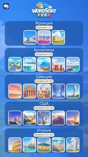 Word Sort Fun! — Разложи Слова 1.19.0. Скриншот 6