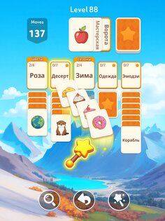 Word Sort Fun! — Разложи Слова 1.19.0. Скриншот 10