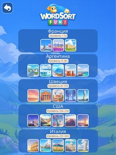 Word Sort Fun! — Разложи Слова 1.19.0. Скриншот 18