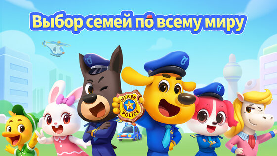 Игры по безопасности 8.76.42.00. Скриншот 7