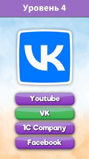 ЛогоМания: Квиз Тривиа Игра 3.6.0.3. Скриншот 5