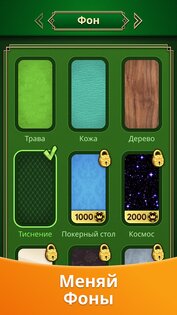 Domino Legends 3.0.0. Скриншот 13