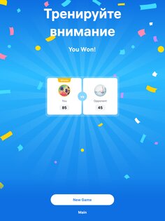 Easy Words — Игра в слова 2.19.0. Скриншот 12