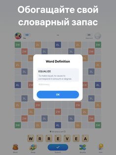 Easy Words — Игра в слова 2.19.0. Скриншот 17