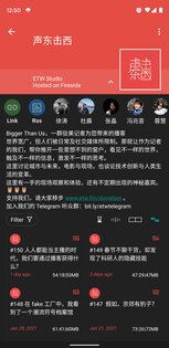 Tsacdop 1.0.3. Скриншот 9