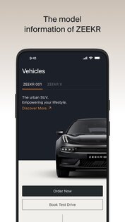 ZEEKR 3.0.7. Скриншот 1