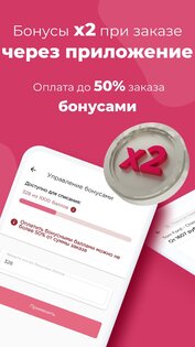 Духи.рф – Магазин парфюмерии 3.1.5. Скриншот 3