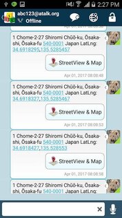 aTalk 6.5.1. Скриншот 7