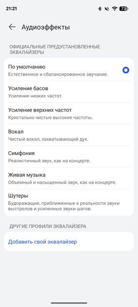 Компактные, автономные и с ANC: обзор HUAWEI FreeBuds Neo
