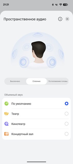 Компактные, автономные и с ANC: обзор HUAWEI FreeBuds Neo