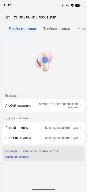 Компактные, автономные и с ANC: обзор HUAWEI FreeBuds Neo