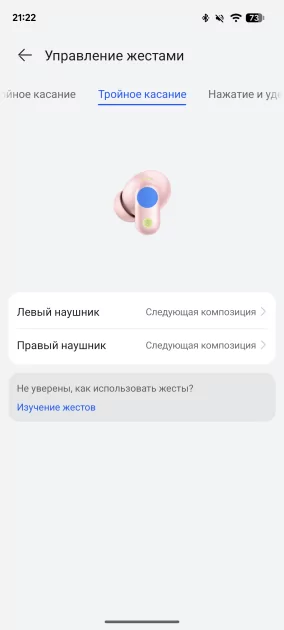 Компактные, автономные и с ANC: обзор HUAWEI FreeBuds Neo
