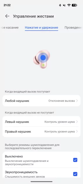 Компактные, автономные и с ANC: обзор HUAWEI FreeBuds Neo