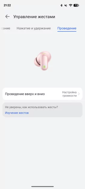 Компактные, автономные и с ANC: обзор HUAWEI FreeBuds Neo