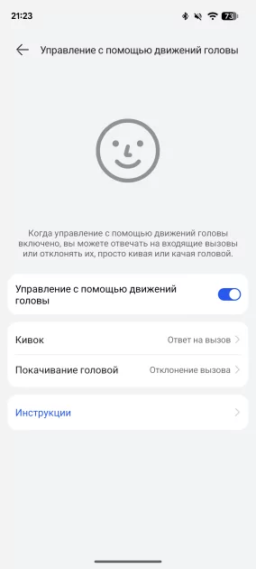 Компактные, автономные и с ANC: обзор HUAWEI FreeBuds Neo